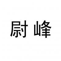 重慶瑞琦塑膠管道