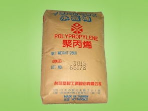 pp 1120 臺灣永嘉 供應產品 東莞市常平雙信塑膠原料經營部
