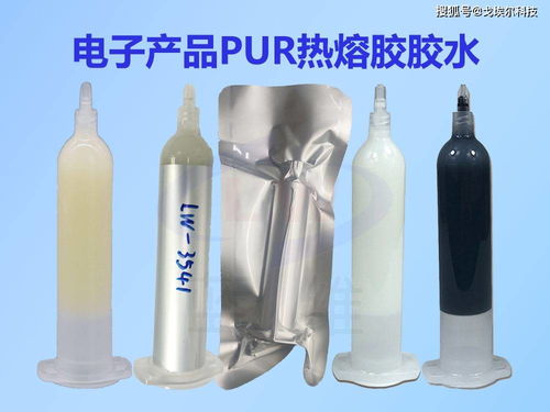 pur熱熔膠膠水在點(diǎn)膠加工時需要注意哪些問題呢