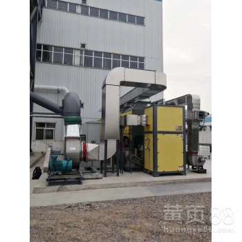 定制電子塑膠廠廢氣處理設(shè)備 免費(fèi)報價出方案，環(huán)保與效益雙贏