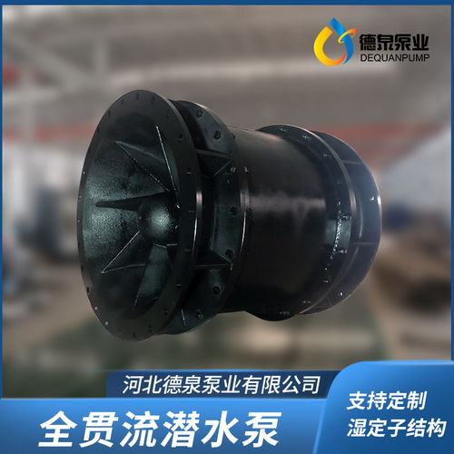 中山700qgwz 100全貫流潛水泵 廠家直供 豎井式安裝