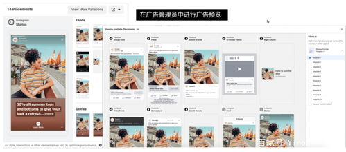 Facebook 12月產(chǎn)品及政策更新合集 網(wǎng)站設(shè)計(jì)與技術(shù)咨詢指南