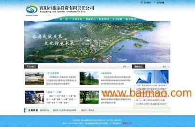 襄陽優(yōu)網(wǎng)科技——襄陽人做網(wǎng)站的首選