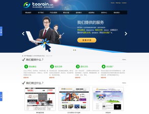 專業(yè)承接青島網(wǎng)站建設(shè)與網(wǎng)站設(shè)計(jì)服務(wù)，提供全面網(wǎng)站設(shè)計(jì)與技術(shù)咨詢