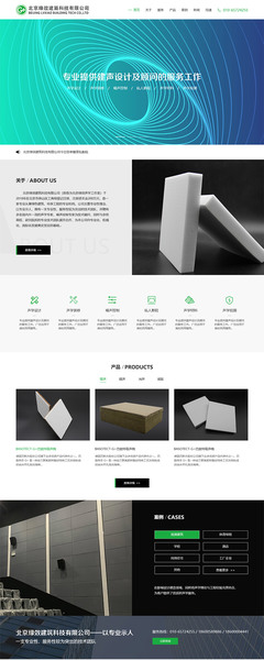 攜手共建數(shù)字化窗口 中企云達(dá)與綠效建科官網(wǎng)建設(shè)項(xiàng)目合作啟動