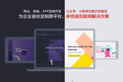 大慶網(wǎng)站優(yōu)化與網(wǎng)絡(luò)營銷推廣 一站式外包服務(wù)與專業(yè)建設(shè)咨詢